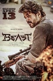 Зверь (Beast) (2022)