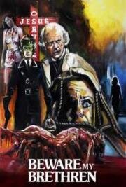 Зверь (The Fiend (Beware My Brethren)) 1972