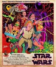 Звездные Войны: Гортех (Starwars: Goretech) 2018