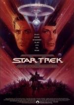 Звездный путь 5: Последний рубеж (Star Trek 5: The Final Frontier) 1989