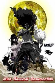 Афросамурай: Воскрешение (Afro Samurai: Resurrection) 2009