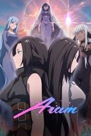 Агат (Пустоголовая ведьма) (2023)