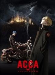 АККА: Инспекция по 13 округам (ACCA: 13-ku Kansatsu-ka) 2017