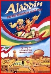 Аладдин: приключение всех времен (Aladdin and the Adventure of All Time) 2000
