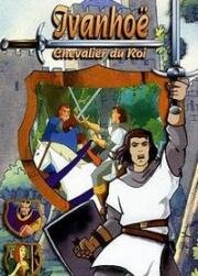 Айвенго: Королевский рыцарь (Ivanhoë - Chevalier du roi (Ivanhoe - The King's Knight)) 1997
