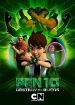 Бен 10: Крушение инопланетян (Ben 10: Destroy All Aliens) 2012