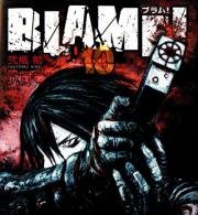 Блам! (Blame! Ver. 0.11: salvaged disc by Cibo) 2003
