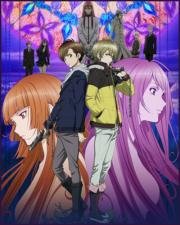Буря потерь: Истребление цивилизации (Zetsuen no Tempest: The Civilization Blaster) 2012