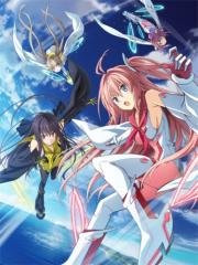 Четыре ритма сквозь синеву: За небо, в небосвод (Ao no Kanata no Four Rhythm) 2016