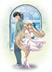 Чобиты (Chobits) 2002
