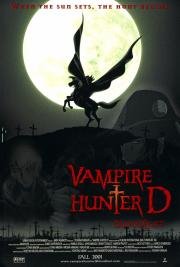 Охотник на вампиров Ди: Жажда крови (Vampire Hunter D: Bloodlust) 2000