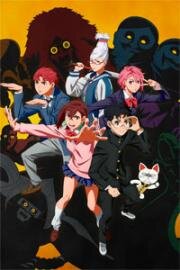 Дандадан (Dandadan) (2024)