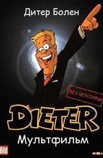 Дитер Болен (Dieter - der Film) 2006