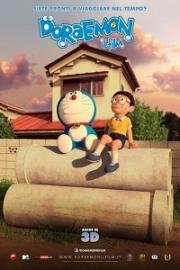 Дораэмон: Останься со мной (Stand by Me Doraemon) 2014