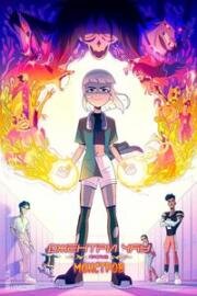 Джентри Чау против демонов (Jentry Chau vs. The Underworld) 2024