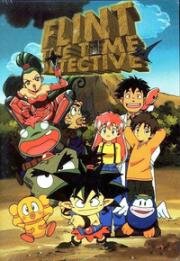 Флинт - детектив, путешествующий во времени (Jikuu Tantei Genshi-kun  (Flint the Time Detective)) (1998)