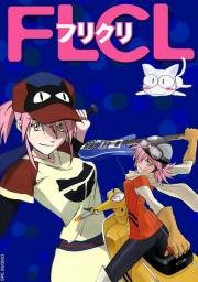Фури-Кури (FLCL) 2000