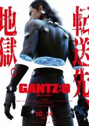 Ганц: О (Gantz: O) 2016