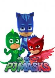 Герои в масках (PJ Masks) 2015