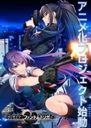 Грисайя: Призрачный спуск (Grisaia: Phantom Trigger The Animation) 2019