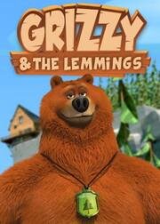 Гриззи и лемминги (Grizzy and the Lemmings) 2021