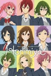 Хоримия (Horimiya) 2021