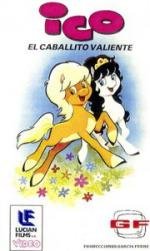 Ико - отважный жеребёнок (Ico, el caballito valiente) 1983