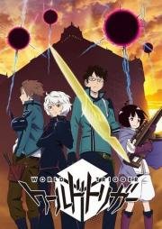 Импульс мира (World Trigger) 2014