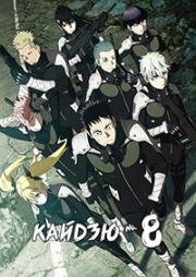 Кайдзю номер 8 (Kaijuu 8 Gou (Kaiju No. 8)) (2024)