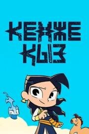 Кенже Кыз (2019)