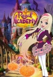 Королевская академия (Regal Academy) 2016