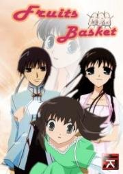 Корзинка фруктов (Fruits Basket (Furuba)) 2001