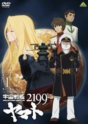 Космический крейсер Ямато 2199 (Space Cruiser Yamato) 2012