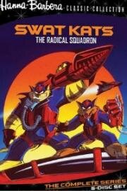 Коты быстрого реагирования (Swat Kats) 1993