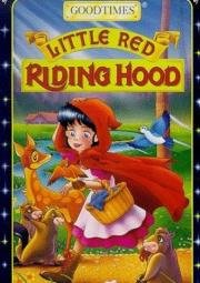 Красная шапочка (Little Red Riding Hood) 1995