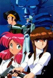 Кризис каждый день: Крах! (Bubblegum Crash!) (1991)