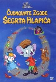 Лапиш - Маленький башмачник (Hlapiceve nove zgode) 2000