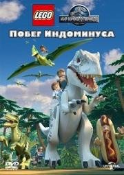 ЛЕГО Мир Юрского периода: Побег Индоминуса (LEGO Jurassic World: The Indominus Escape) 2016