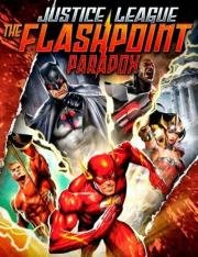 Лига справедливости: Парадокс источника конфликта (Justice League: The Flashpoint Paradox) 2013