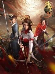 Ловцы звёзд: Истоки (2024)