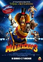 Мадагаскар 3 (Madagascar 3: Europe's Most Wanted) (2012)