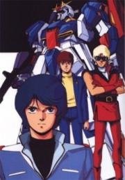Мобильный воин Зета ГАНДАМ (Kidou Senshi Zeta Gundam) 1985