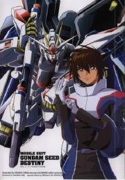 Мобильный воин ГАНДАМ: Судьба поколения (Kidou Senshi Gundam Seed Destiny) 2004