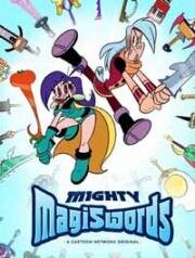 Могучие магимечи (Mighty Magiswords) 2018