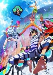 Намбака (Nanbaka) 2016