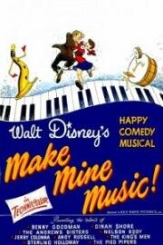 Необыкновенный концерт (Сыграй мою музыку, Веселые и беззаботные) (Make Mine Music (Fun and Fancy Free)) 1946