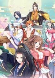 Охота демонического короля на свою жену (Xie Wang Zhui Qi (The Demonic King Who Chases His Wife)) 2019