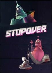 Остановка в пути (2011)