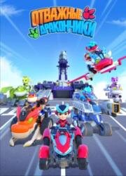 Отважные дракончики (Dragons Guardian) 2024