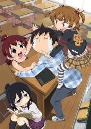 Отвязная троица (Mitsudomoe) 2010